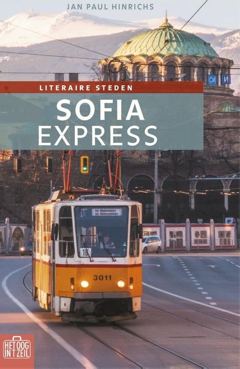 Sofia Express(Kobo/電子書)