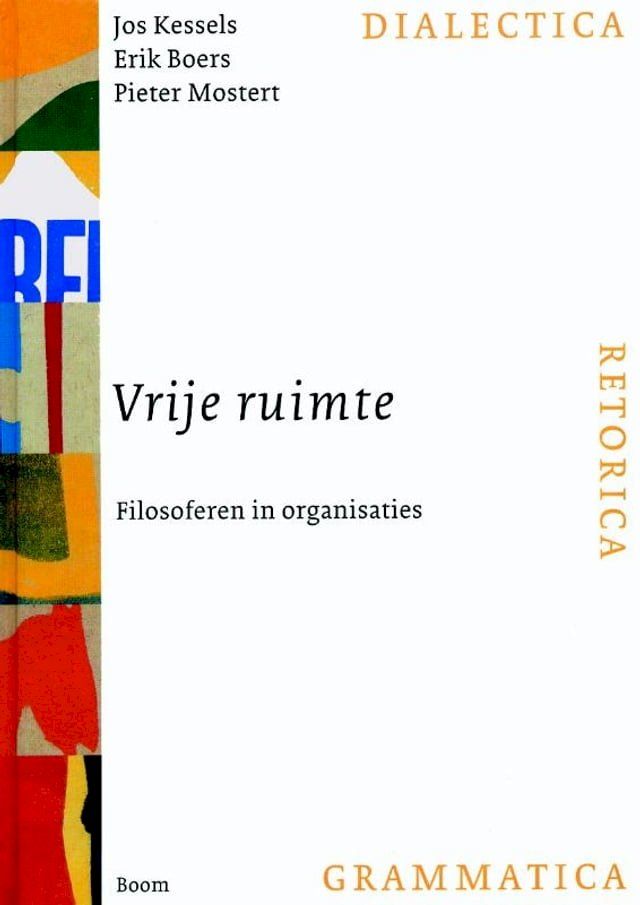  Vrije ruimte(Kobo/電子書)