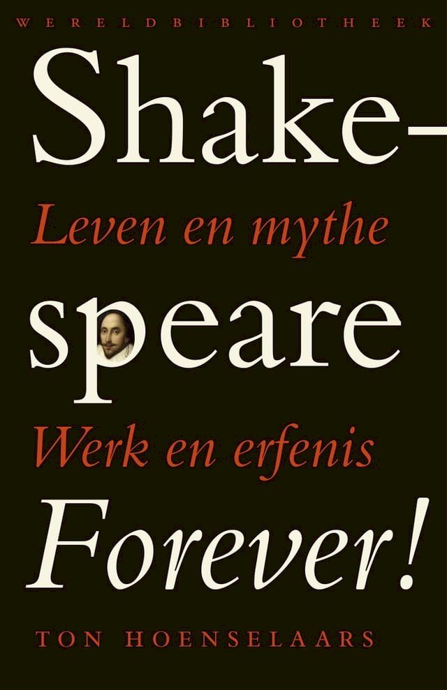  Shakespeare forever!(Kobo/電子書)