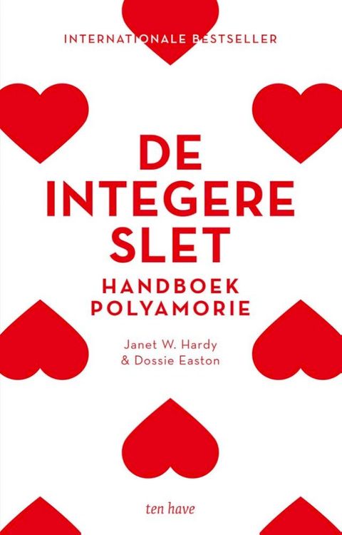 De integere slet(Kobo/電子書)