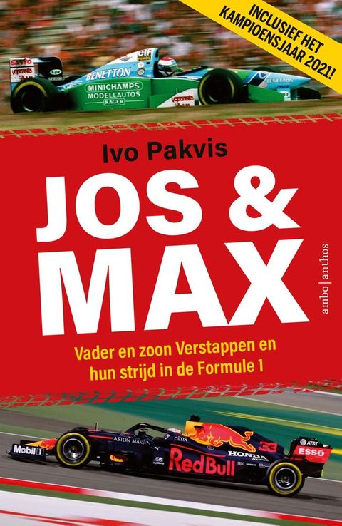 Jos & Max(Kobo/電子書)