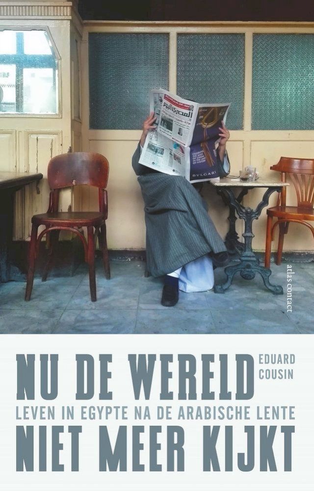  Nu de wereld niet meer kijkt(Kobo/電子書)