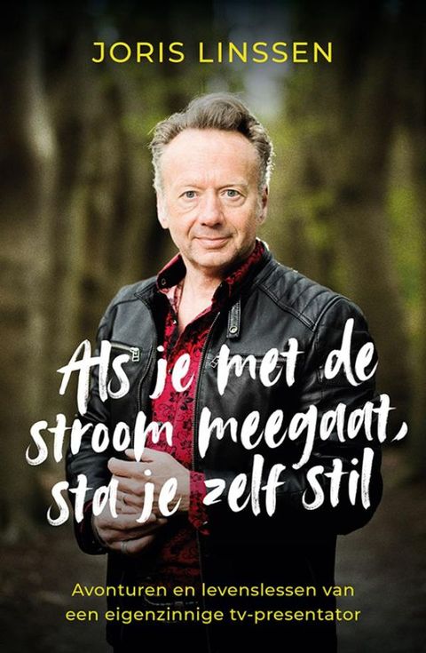 Als je met de stroom meegaat, sta je zelf stil(Kobo/電子書)