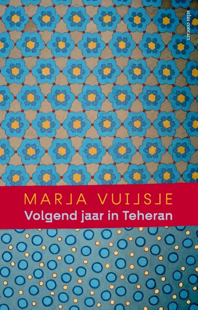  Volgend jaar in Teheran(Kobo/電子書)