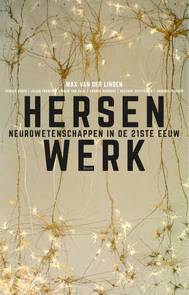  Hersenwerk(Kobo/電子書)