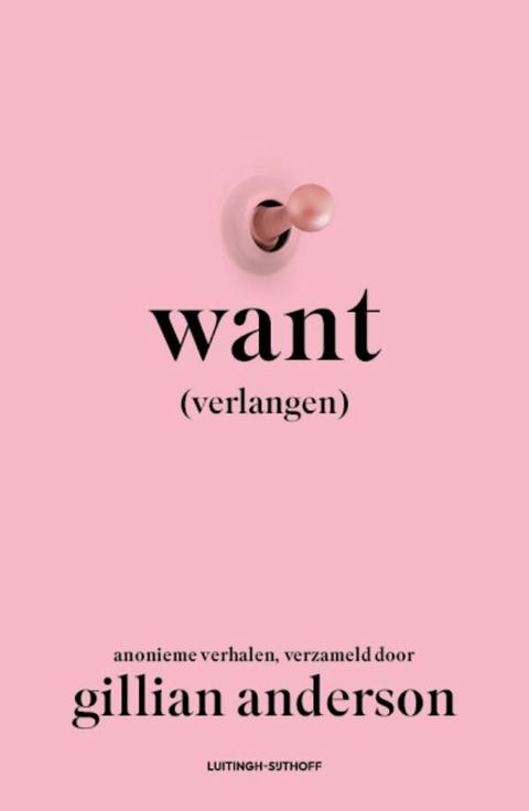 Want (verlangen)(Kobo/電子書)