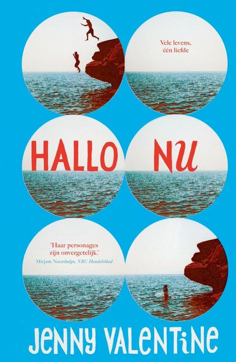 Hallo Nu(Kobo/電子書)