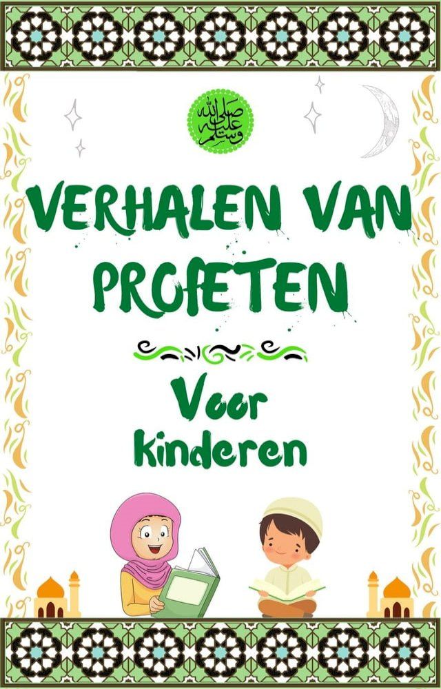  Verhalen Van Profeten(Kobo/電子書)