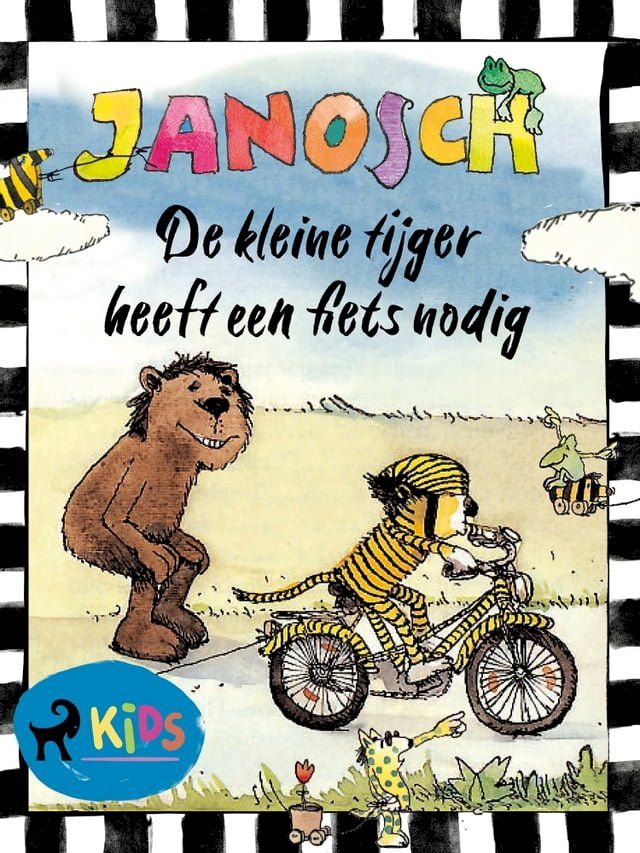  De kleine tijger heeft een fiets nodig(Kobo/電子書)