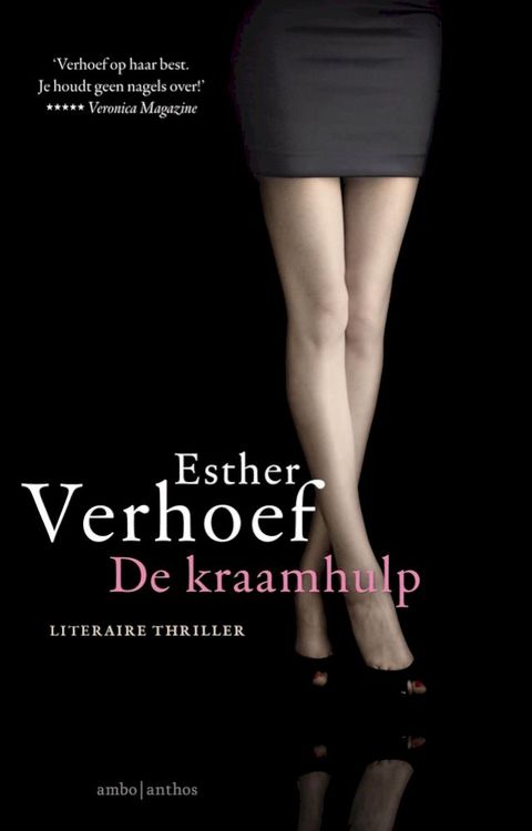 De kraamhulp(Kobo/電子書)