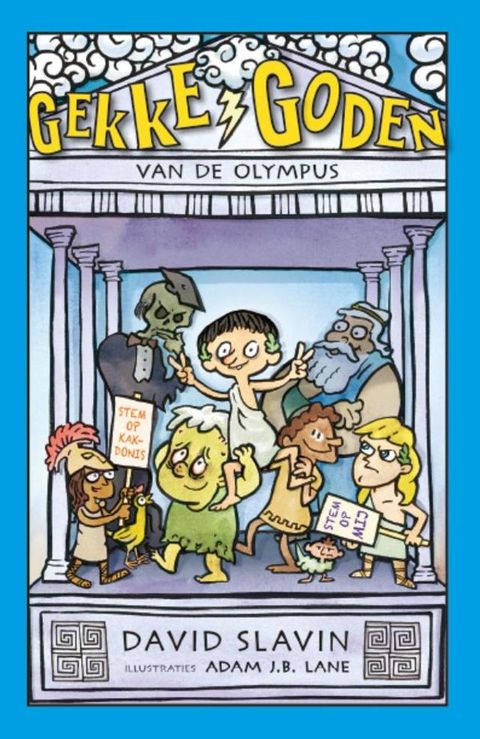 Gekke goden van de Olympus(Kobo/電子書)