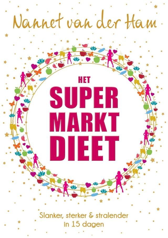  Het SuperMarktDieet(Kobo/電子書)