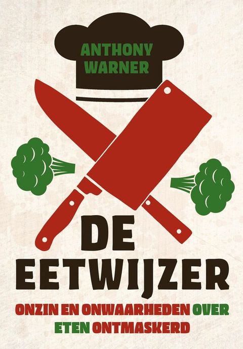 De eetwijzer(Kobo/電子書)