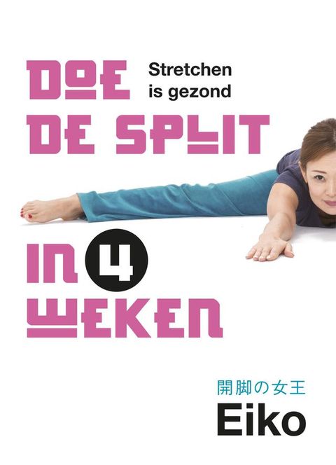 Doe de split in 4 weken(Kobo/電子書)