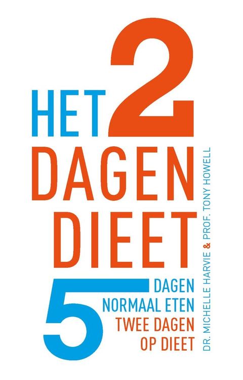 Het 2 dagendieet(Kobo/電子書)