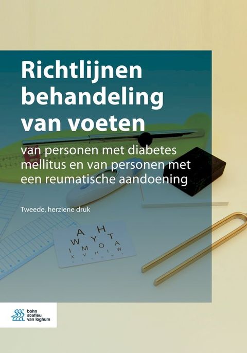 Richtlijnen behandeling van voeten(Kobo/電子書)