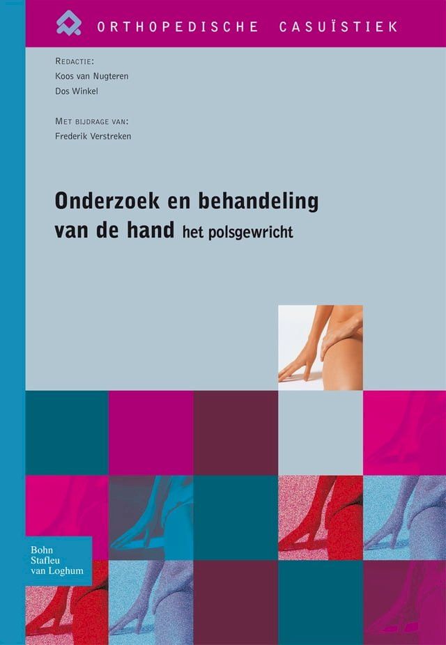  Onderzoek en behandeling van de hand – het polsgewricht(Kobo/電子書)