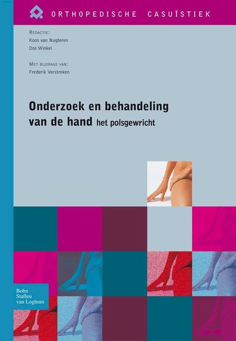 Onderzoek en behandeling van de hand – het polsgewricht(Kobo/電子書)