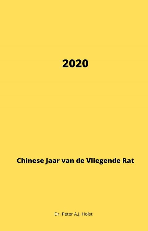 2020, Jaar van de vliegende RAT(Kobo/電子書)