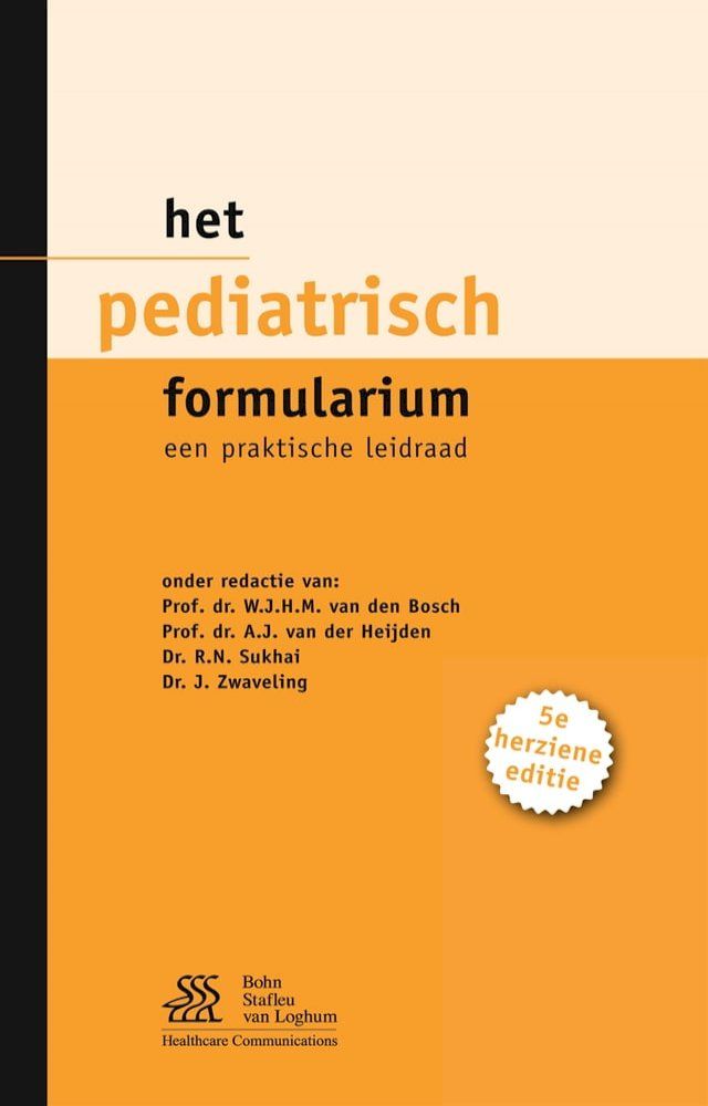  Het pediatrisch formularium(Kobo/電子書)