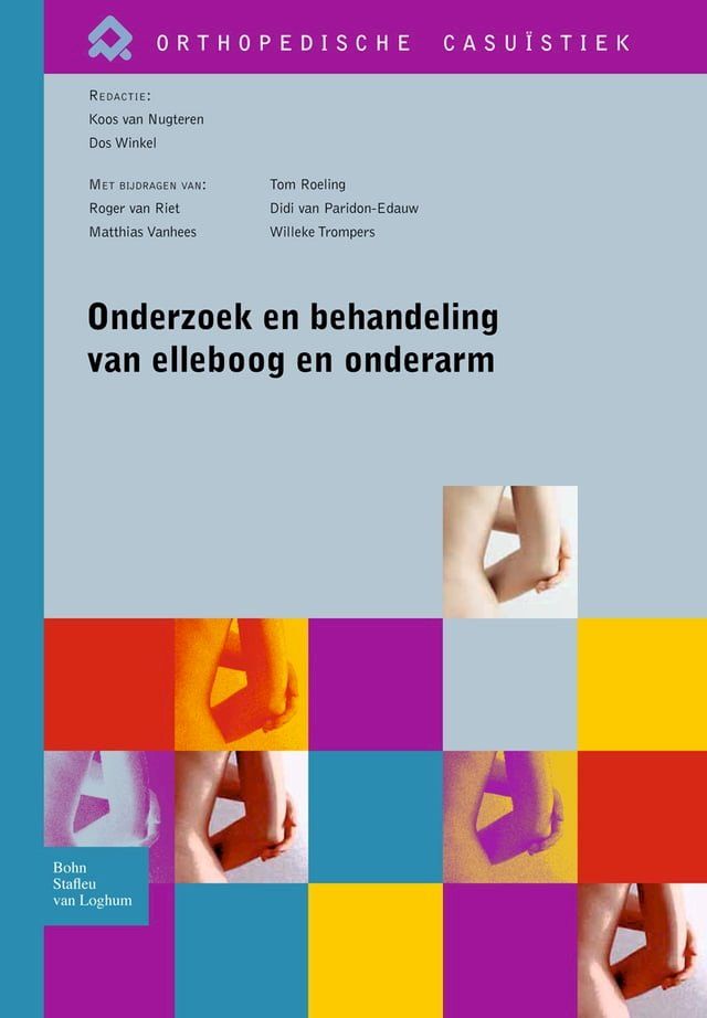  Onderzoek en behandeling van elleboog en onderarm(Kobo/電子書)