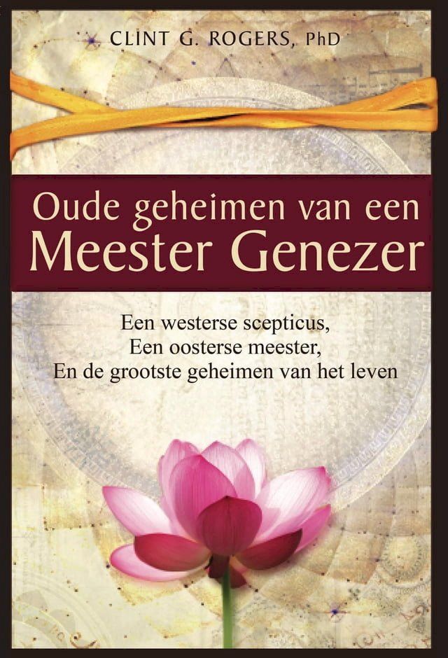  Oude geheimen van een Meester-Genezer(Kobo/電子書)