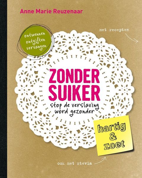 Zonder suiker(Kobo/電子書)