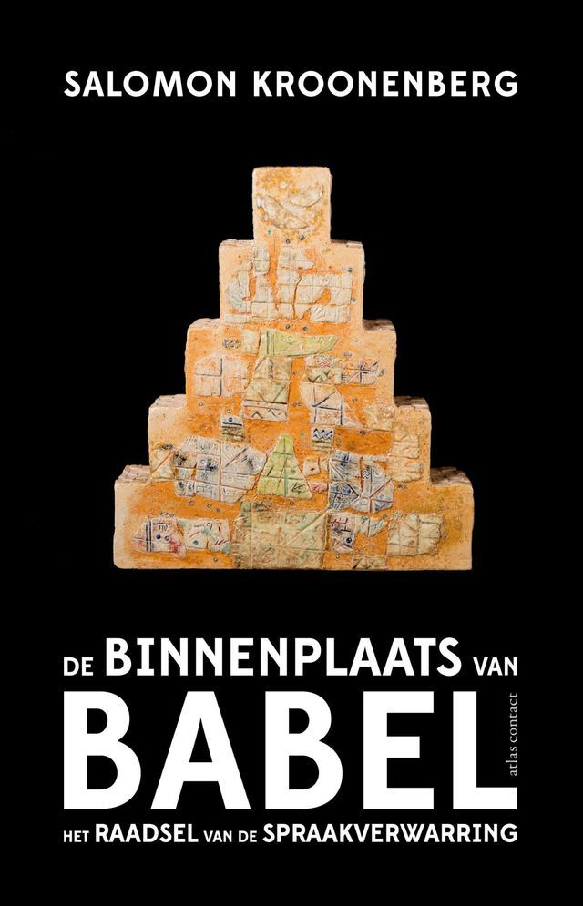  De binnenplaats van Babel(Kobo/電子書)