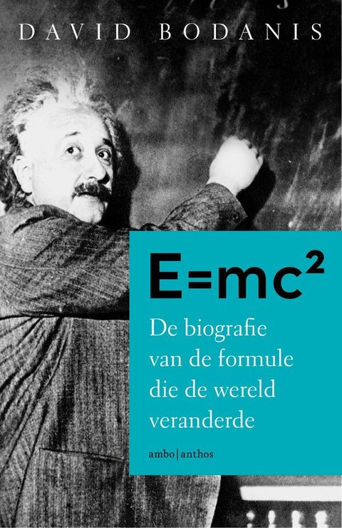 E=MC2(Kobo/電子書)