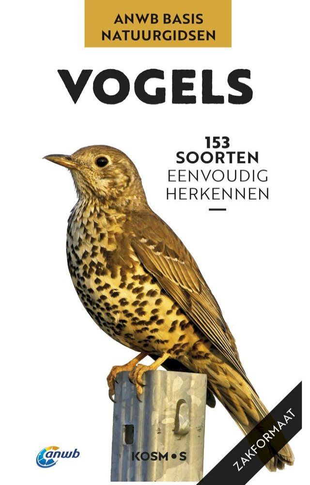  Vogels(Kobo/電子書)