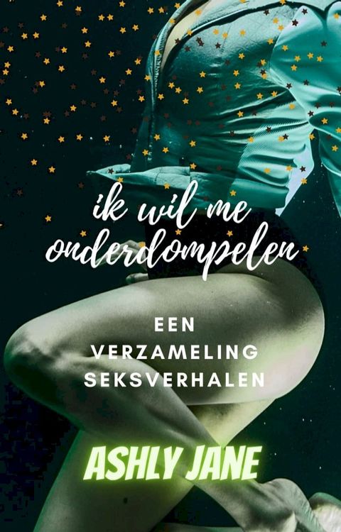 ik wil me onderdompelen(Kobo/電子書)