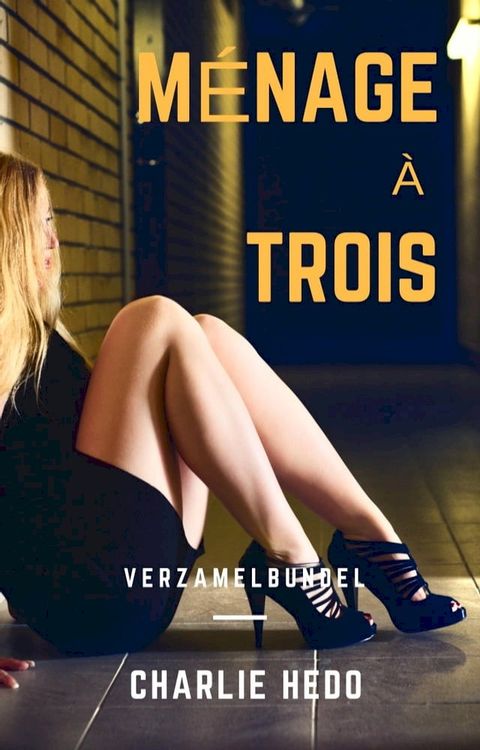 M&eacute;nage &agrave; Trois(Kobo/電子書)