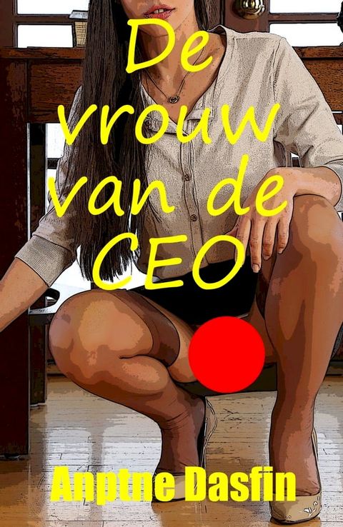 De vrouw van de CEO(Kobo/電子書)