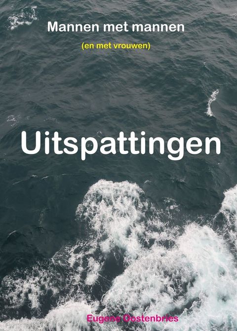 uitspattingen(Kobo/電子書)