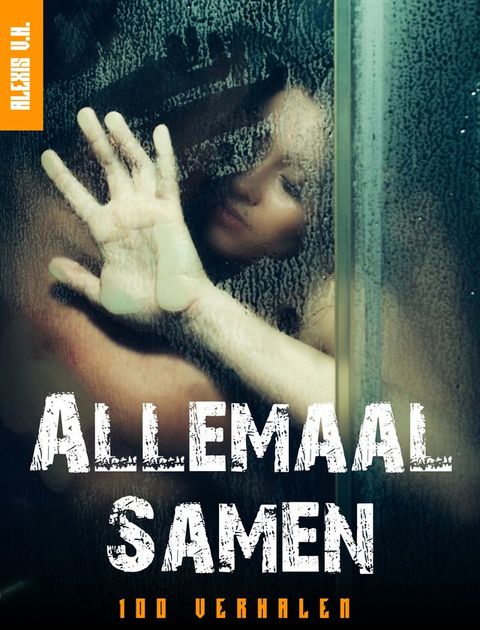 Allemaal Samen(Kobo/電子書)