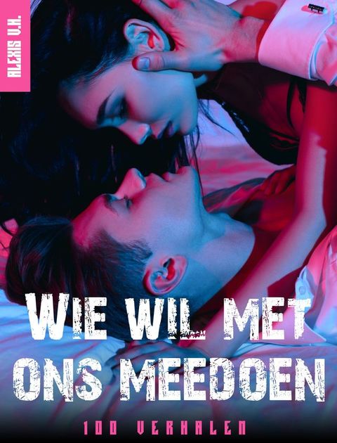 Wie wil met ons meedoen?(Kobo/電子書)