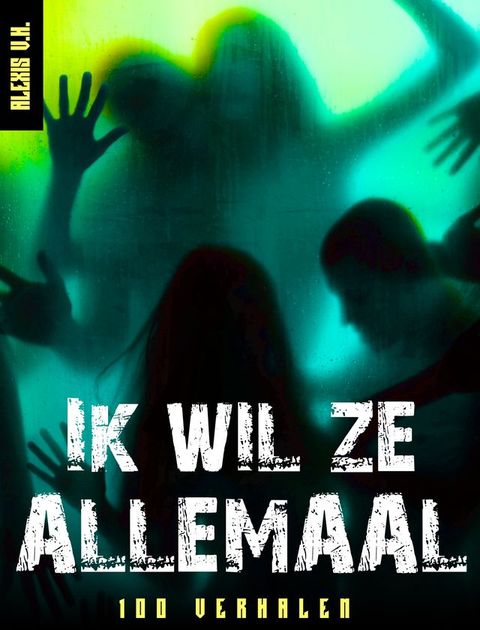 Ik wil ze ALLEMAAL(Kobo/電子書)