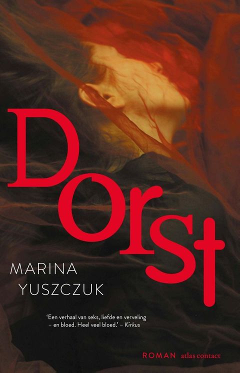 Dorst(Kobo/電子書)