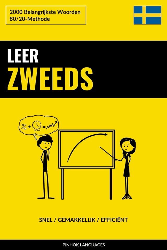  Leer Zweeds - Snel / Gemakkelijk / Effici&euml;nt(Kobo/電子書)