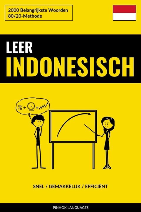 Leer Indonesisch - Snel / Gemakkelijk / Effici&euml;nt(Kobo/電子書)