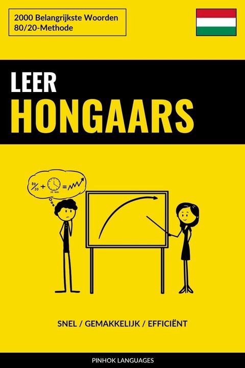 Leer Hongaars - Snel / Gemakkelijk / Effici&euml;nt(Kobo/電子書)