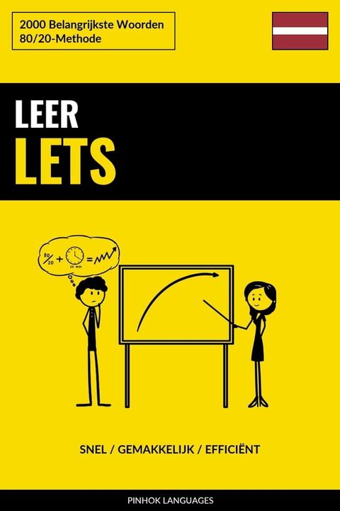 Leer Lets - Snel / Gemakkelijk / Effici&euml;nt(Kobo/電子書)