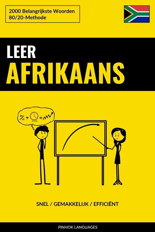  Leer Afrikaans - Snel / Gemakkelijk / Effici&euml;nt(Kobo/電子書)