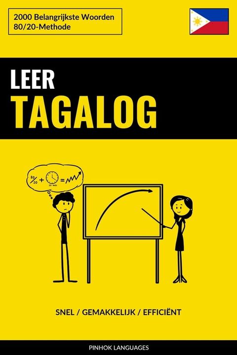 Leer Tagalog - Snel / Gemakkelijk / Effici&euml;nt(Kobo/電子書)