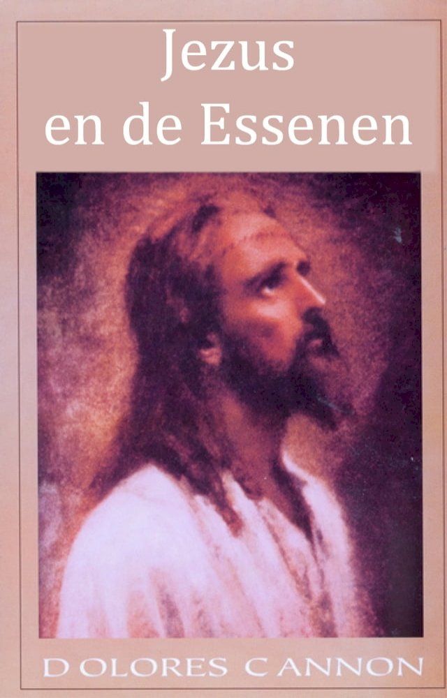  Jezus en de Essenen(Kobo/電子書)