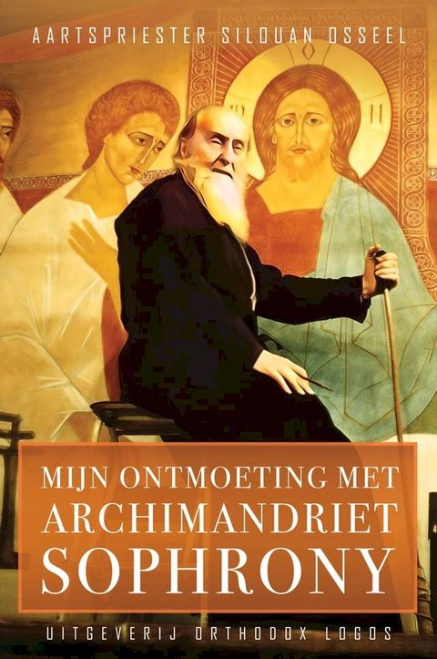 Mijn ontmoeting met Archimandriet Sophrony(Kobo/電子書)