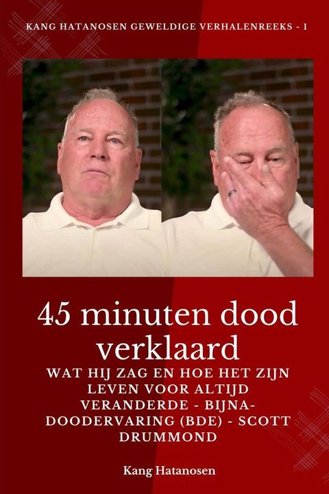 45 minuten dood verklaard(Kobo/電子書)