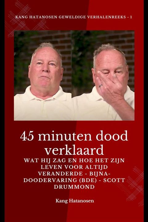 45 minuten dood verklaard - Wat hij zag en hoe het zijn leven voor altijd veranderde - Bijna-doodervaring (BDE) - Scott Drummond(Kobo/電子書)