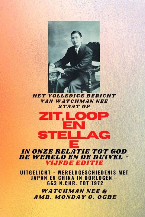 Het volledige bericht van Watchman Nee staat op ZIT , LOOP en STA in ONZE RELATIE MET GOD, DE WERELD EN DE DUIVEL - Vijfde editie(Kobo/電子書)