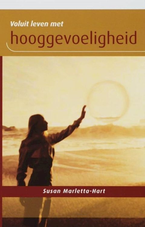 Voluit leven met hooggevoeligheid(Kobo/電子書)